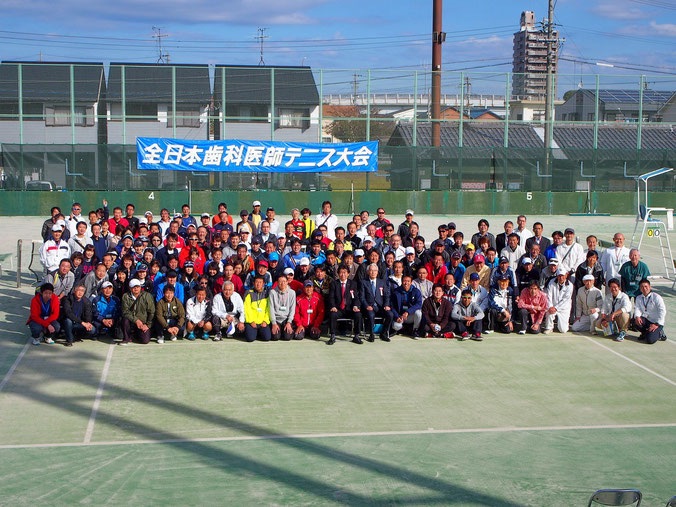第38回全日本歯科医師テニス大会