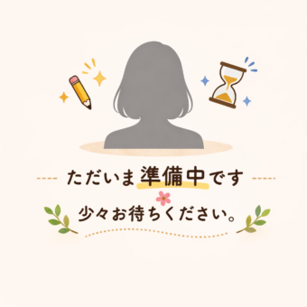 女性スタッフ顔写真準備中